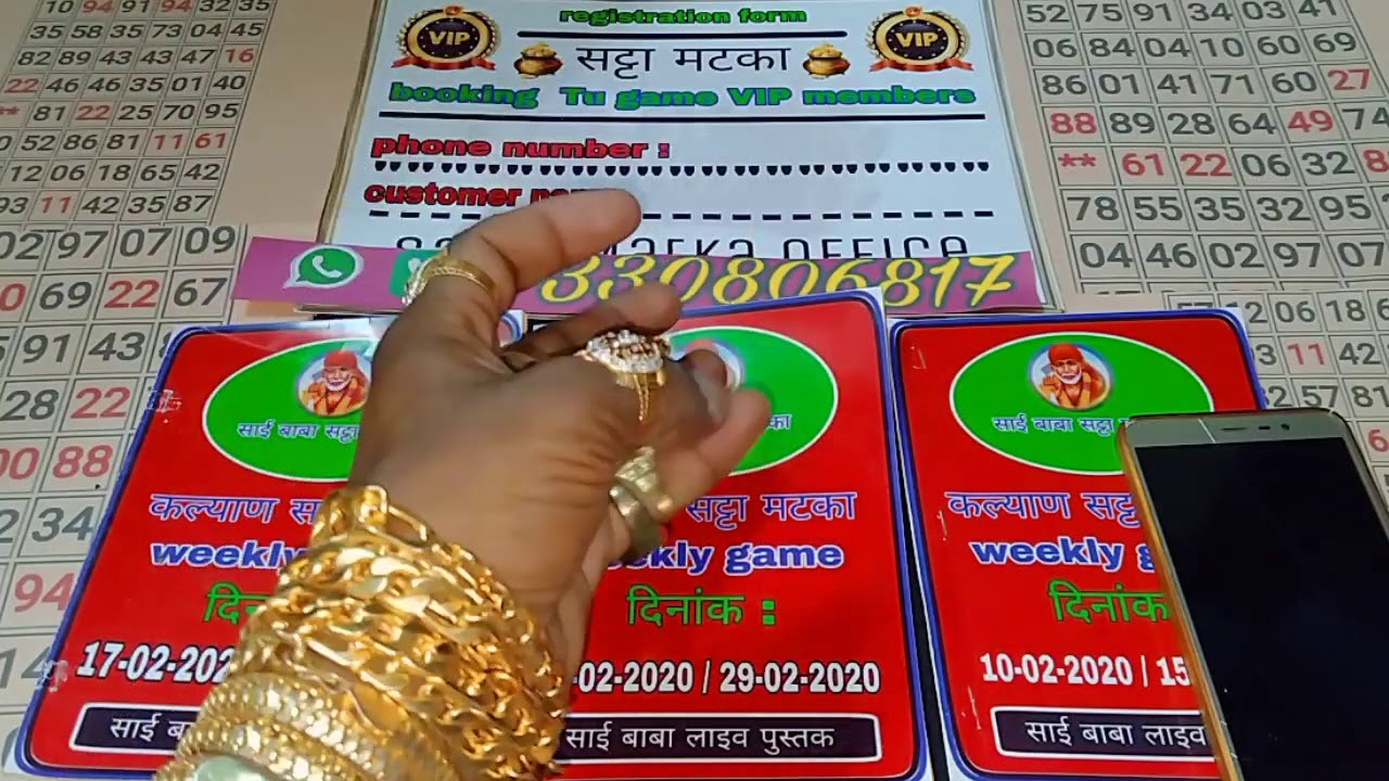 Date 26 02 2020 satta matka fix pustak fix jodi fix patti free otc Date 26 02 2020 satta matka fix pustak fix jodi fix patti free otc