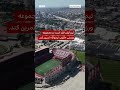 تیخوانا،‌ شهر مرزی مکزیک، میزبان کمپ تیم ملی فوتبال ایران