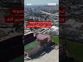 تیخوانا،‌ شهر مرزی مکزیک، میزبان کمپ تیم ملی فوتبال ایران