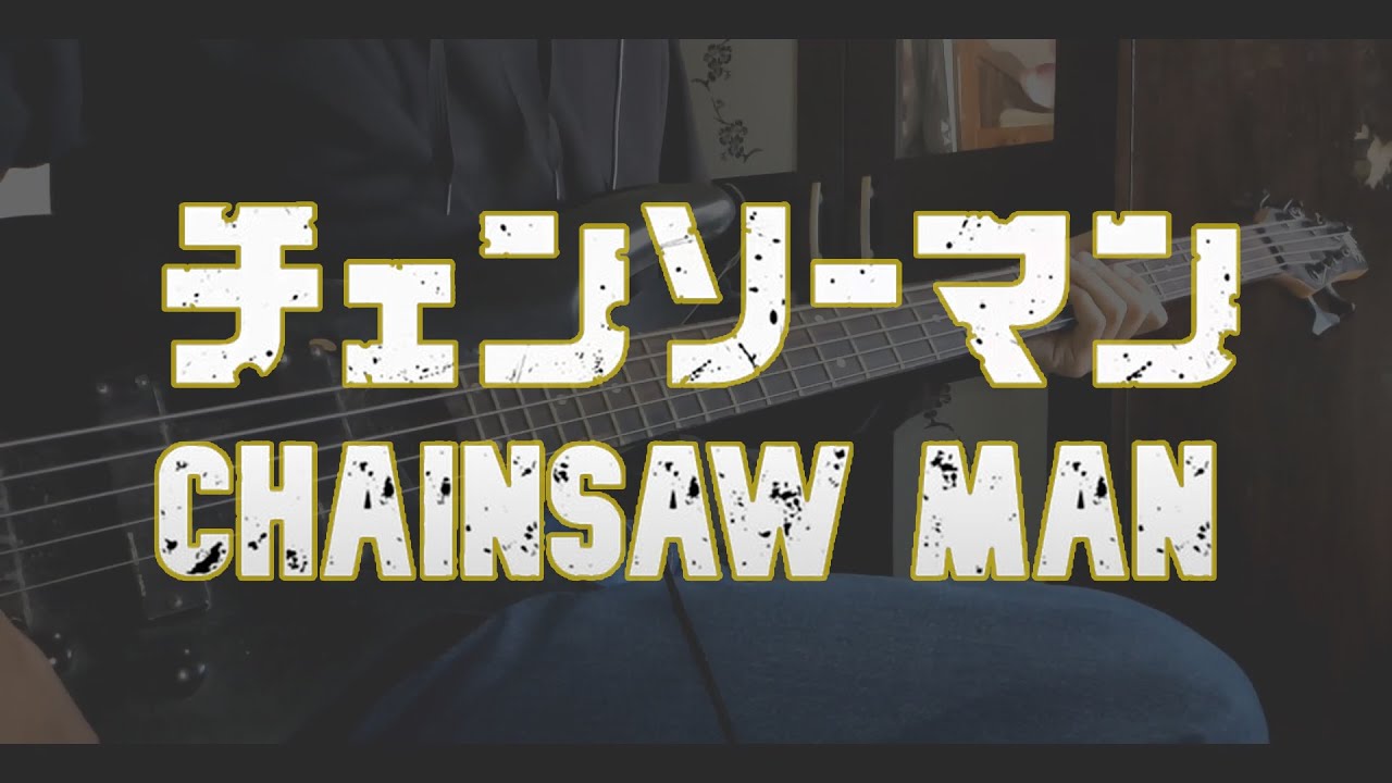 Chainsaw Man OP 「Bass Cover」 YouTube