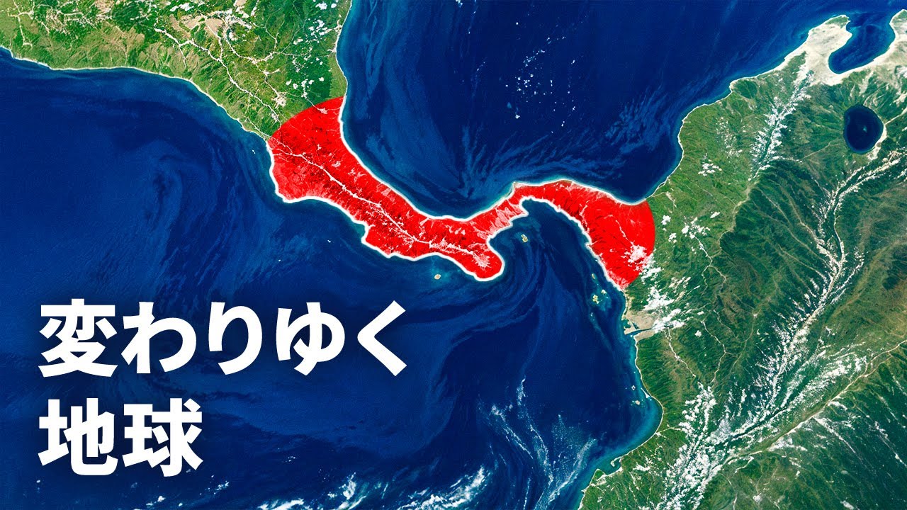 この小さな土地が地球で最も恐ろしいバタフライ効果を生み出しました