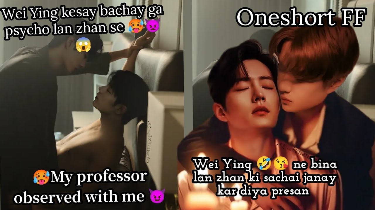 🥵My professor observed with me 😈 | wangxian fanfiction explanation| #blloveforce #lovestory 