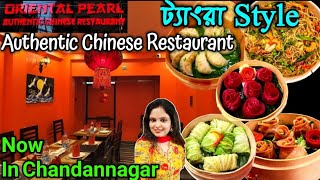 Authentic Chinese Restaurant Now In Chandannagar | China Town/Tangra Style Restaurant Chandannagar |