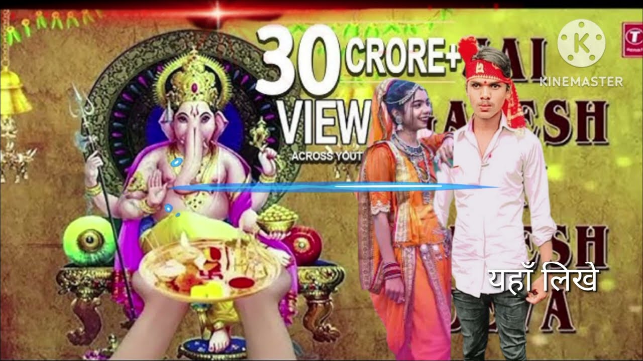 Kishan gaming Chhota gaming bada gaming Ajju bhai Anil village acche acche video edit 