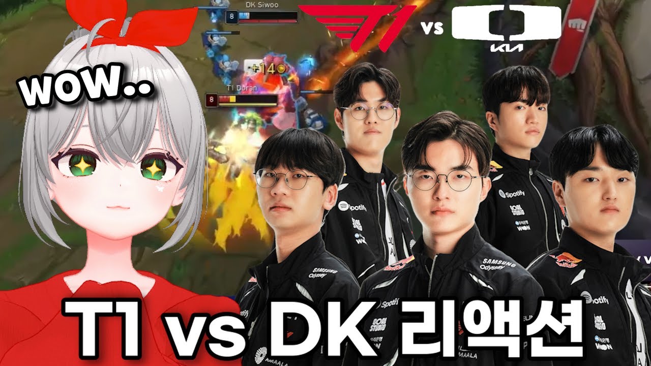 PLAYOFFS SECURED!!!🎉🎉 T1 vs DK Reaction | LCK CUP 2026 - feviknight