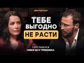 ВЫСОКИЙ ЧЕК – ХРЕНОВЫЕ ПРОДАЖИ? 13 лет каторги ради копеек // Проблемы ПРЕМИУМ-СЕГМЕНТА