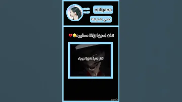ههههه اوزارليان Blackpink مالي خلق احط هاشتاقات ميلشع Kpop بلاكبينك ملكات الكيبوب ميلغن رريلغن 