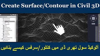How to Create Surface / Creating a Surface in AutoCad Civil 3D  add Labels