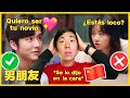 Aprende Chino Mirando Series (FACIL) Go ahead Sigue Adelante