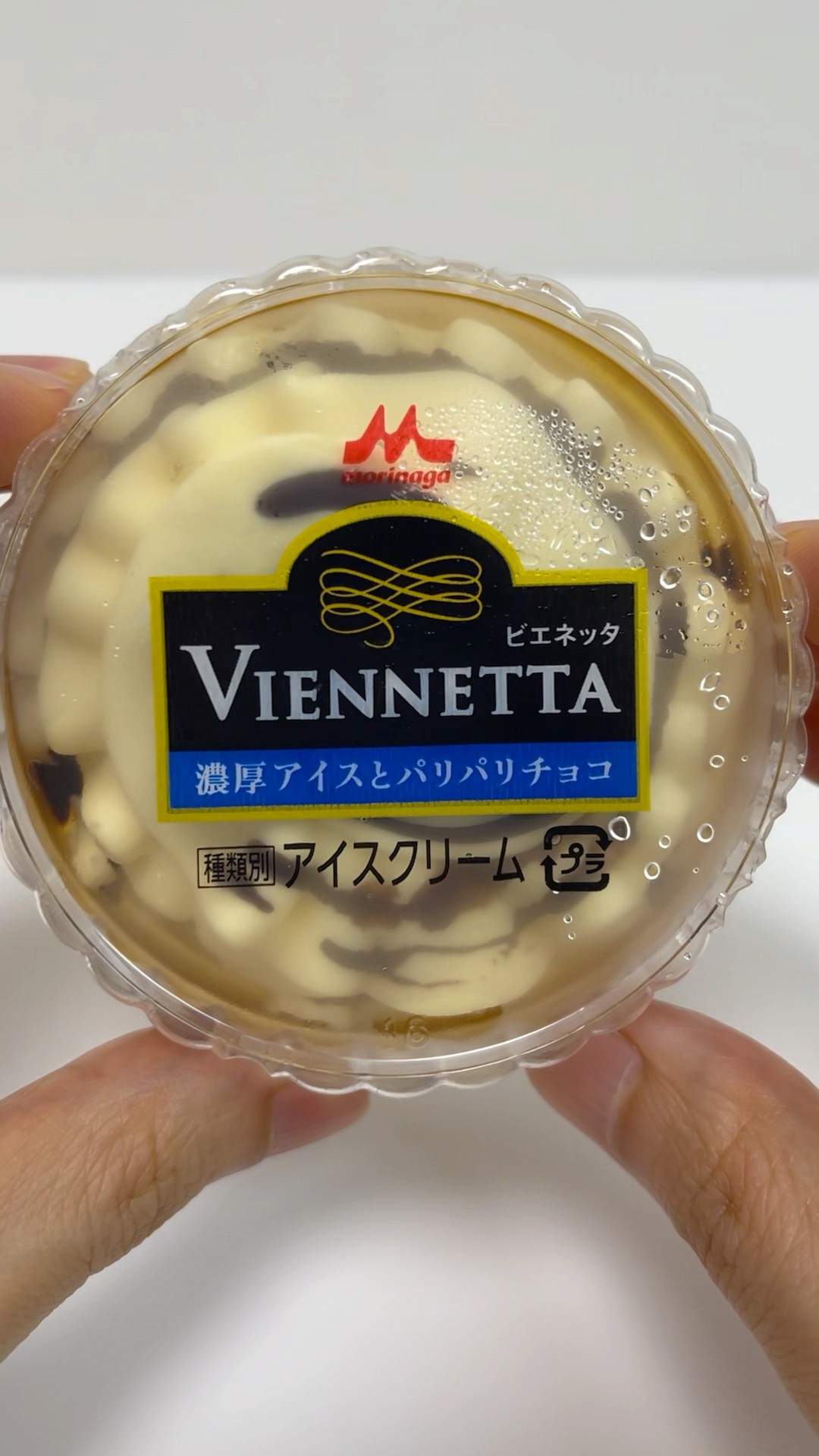 Viennetta Ice Cream #shorts - YouTube