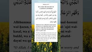 Dua For The Relief Of Laziness And Debt