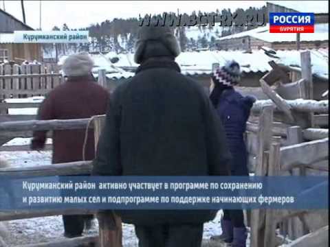 Вести Бурятия  19 00  Эфир от 28 11