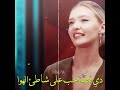 مسلسل انت اطرق بابي الحلقة 17 تصميم فريد و جيرين 