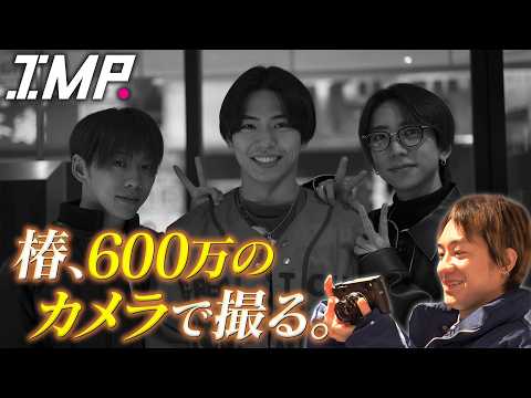 【購入】最新の動画用カメラを探していたら椿が総額600万の白黒写真専用カメラに大興奮した【Vlog】