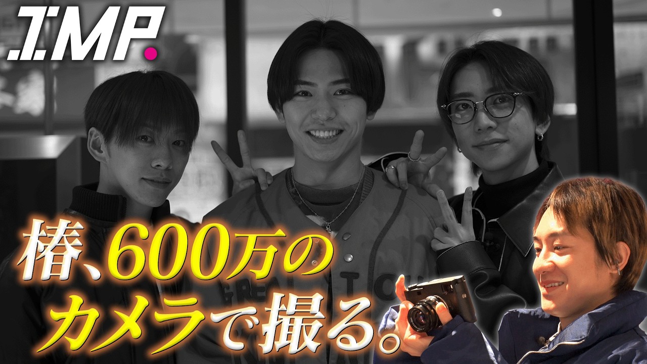 【購入】最新の動画用カメラを探していたら椿が総額600万の白黒写真専用カメラに大興奮した【Vlog】