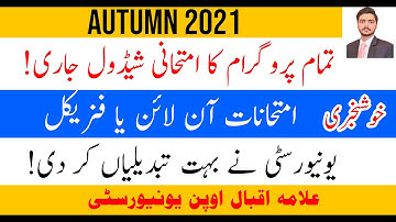 AIOU Autumn 2021 Exams Schedule | AIOU Online Physical Exam | AIOU All Program Autumn 2021 Exam Date