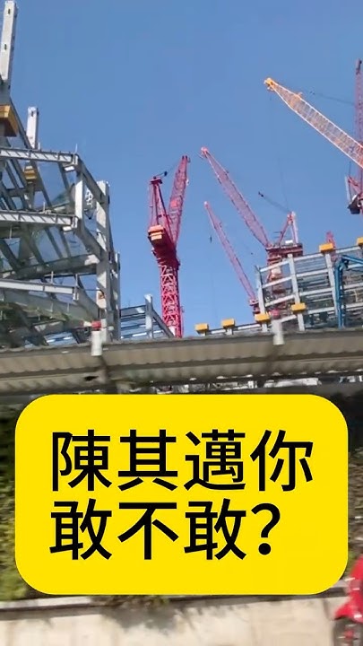 [問題] 市府真的都不知道嗎？！