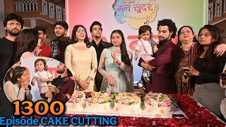 Download Lagu EXCLUSIVE Mann Sundar 1300 Cake Cutting and Celebrate #bts#mannsundar#love#trending MP3 Download Lagu EXCLUSIVE Mann Sundar 1300 Cake Cutting and Celebrate #bts#mannsundar#love#trending MP3