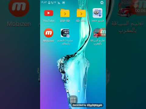 كيفية فك ضغط فيديو