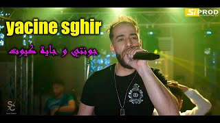 Cheb yacine sghir Live  ( Ana M3ndich Mosta9bel - جونتي و جاية كيوت ) Ft Nassifo [COVERWARDA]