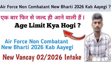 Non Combatant Air Force New Vancay 2026 Kab Aayegi ?For Non Combatant 02/2026 Intake Big Update