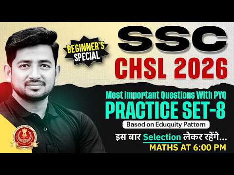 SSC CHSL Maths Classes 2026 | SSC CHSL Maths Practice Set - 08 | Maths by Ravinder Sir