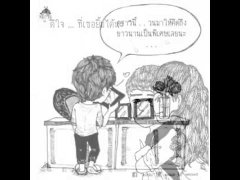 มากกว่ารัก (เอ็ม)