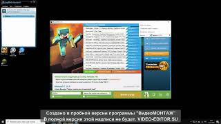 Как поиграть с другом по сети с модом ?Ответ здесь.Как смонтировать видео?Ответ есть. screenshot 4