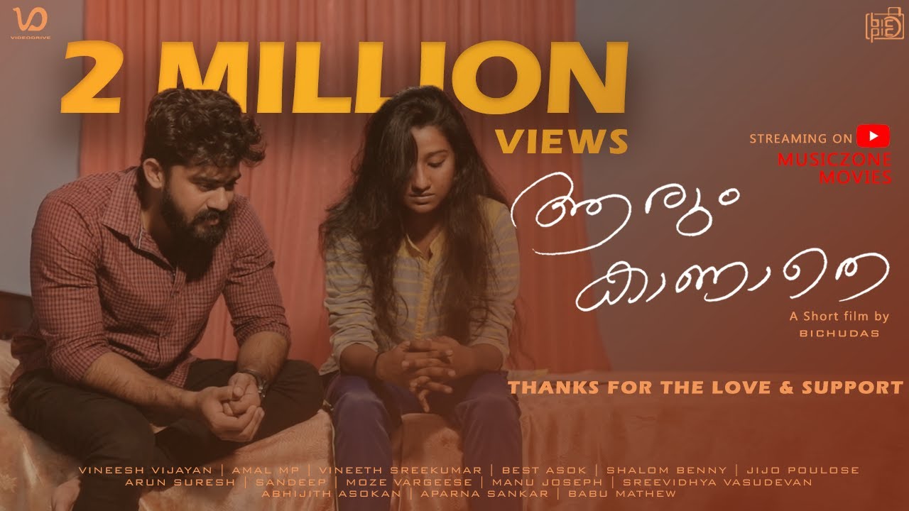 Malayalam Short Film Aarum Kaanathe 2020 Upload എല്ലാ