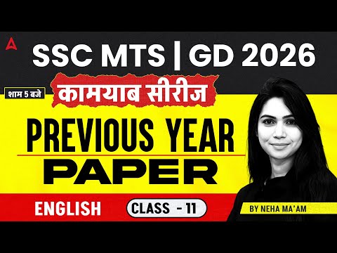 SSC MTS/GD English Classes 2026 | English Previous Year Paper 11 | SSC MTS, GD English By Neha Mam