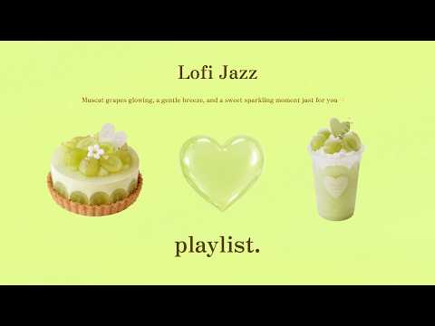 𝒑𝒍𝒂𝒚𝒍𝒊𝒔𝒕🎧爽やかなマスカットのような気分のカフェ風Lo-fi Jazz🍃Relax / Work / Chill