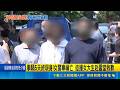 女大生道歉事件