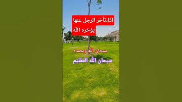 #بدر_المشاري #دعاء_يريح_القلوب #صلى_الله_عليه_وسلم #الجمعة #سورة_الكهف #صلاة_الجمعة #المسجد_الحرام