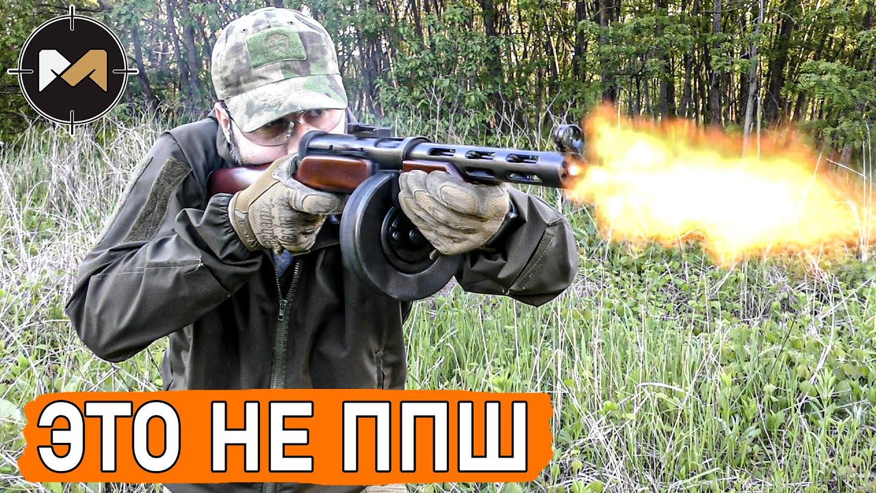 ППД-40: малоизвестное оружие Великой Отечественной Войны