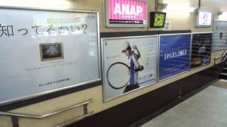 ミュージカル『テニスの王子様』コンサートDream Live 2014 原宿駅ポスター映像