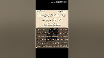 سورة الانبياء آية 104