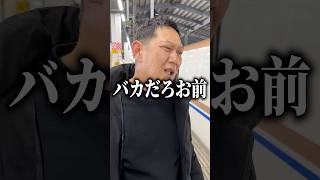 ディズニー旅行で新幹線の”最高クラスの席”を用意した結果…..