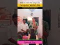 सांचौर के बेस्ट कंप्यूटर पर मंच पर आके भाषण देना सिखाया जाता हैं जिससे स्टूडेंट्स का मनोबल बढ़े #cwa