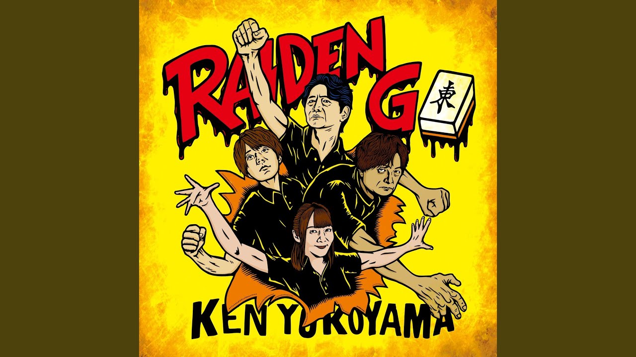 Watch RAIDEN GO on YouTube Watch RAIDEN GO on YouTube