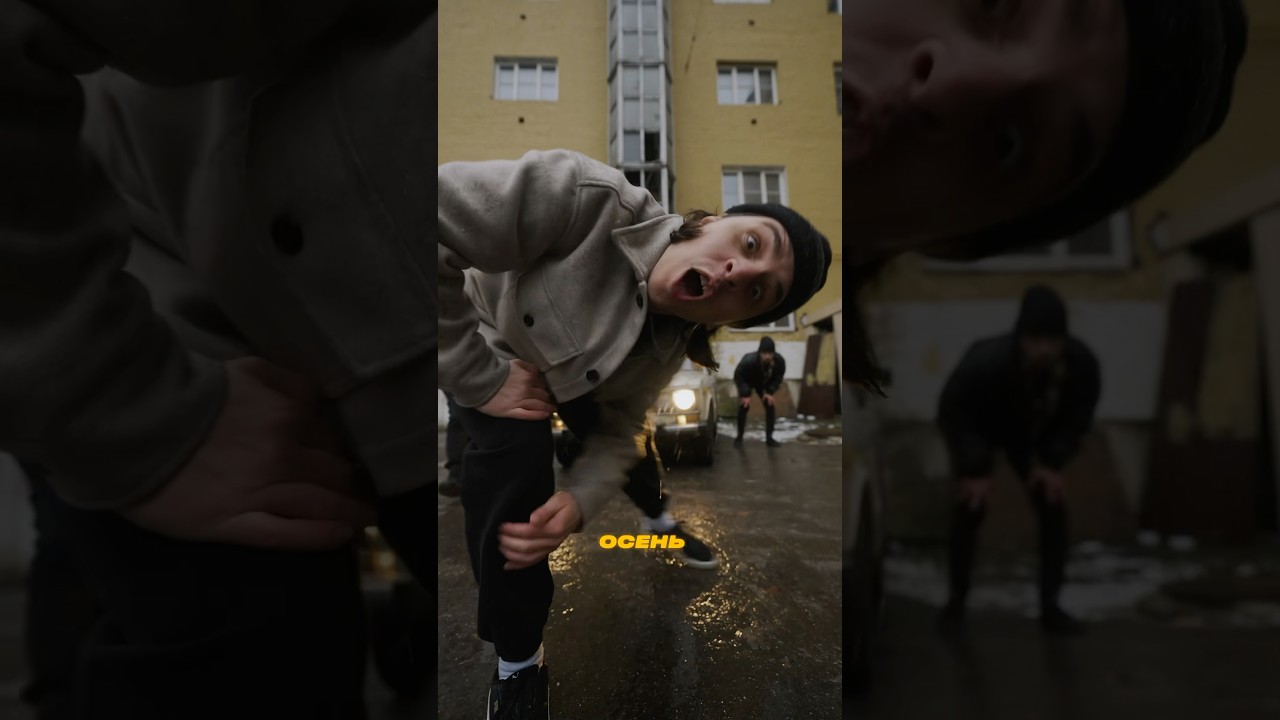 Закралась в душу осень? 