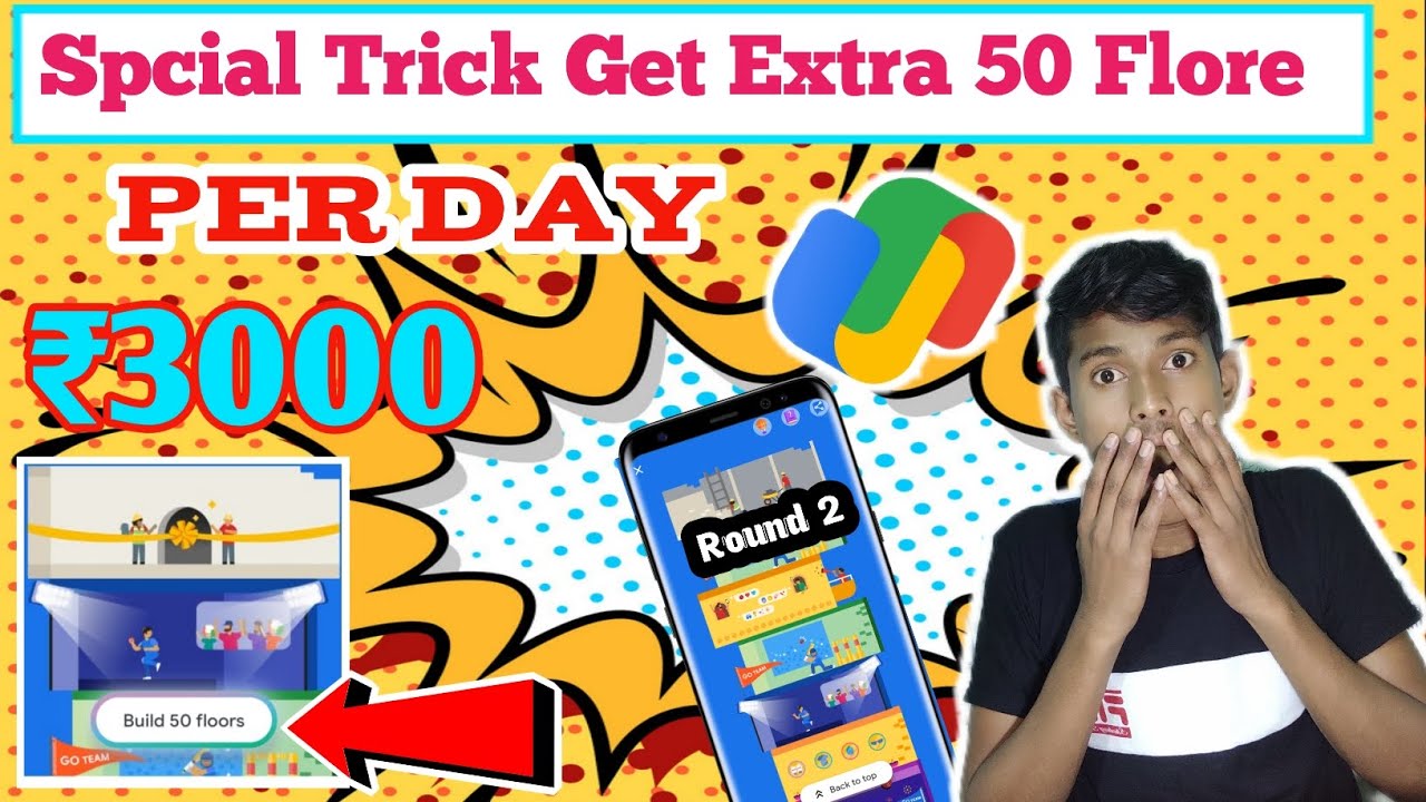 Google Pay Cricket 🏏Stadium Special Trick Get Extra 50 Flore Per Day | G- Pay Free Flore Trick