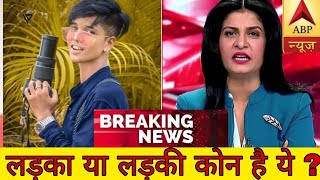 Rishab Khan Ladka Hai Ya Ladki Rishab Khan Girl Hai Ya Boy Chota Nawab Biography Lifestyle