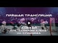 Нефтяник 11 (Альметьевск) - Лада 11 (Тольятти)