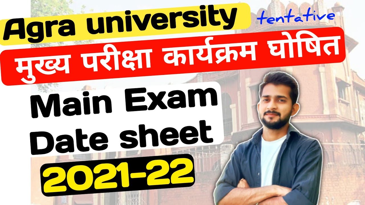Agra university main exam date sheet 2022/dbrau main exam date sheet/dbrau main exam scheme 2022
