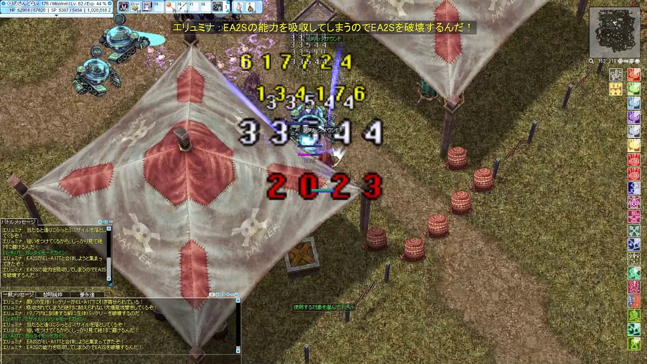 Ro ミンストレル コルメモリアルソロ 5 23 Youtube Ro ミンストレル コルメモリアルソロ 5 23 Youtube