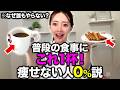 【チート級!】毎日のコーヒーにシナモン入れれば、お腹の脂肪激落ちします🔥