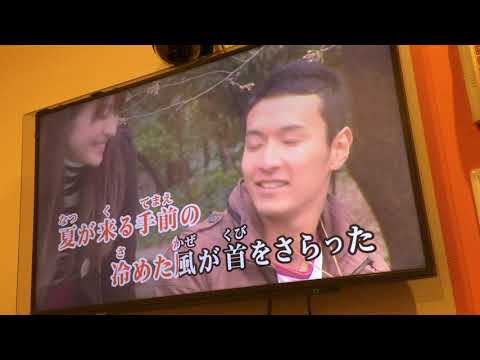 星のない世界「aikoの詩」無謀カラオケ！