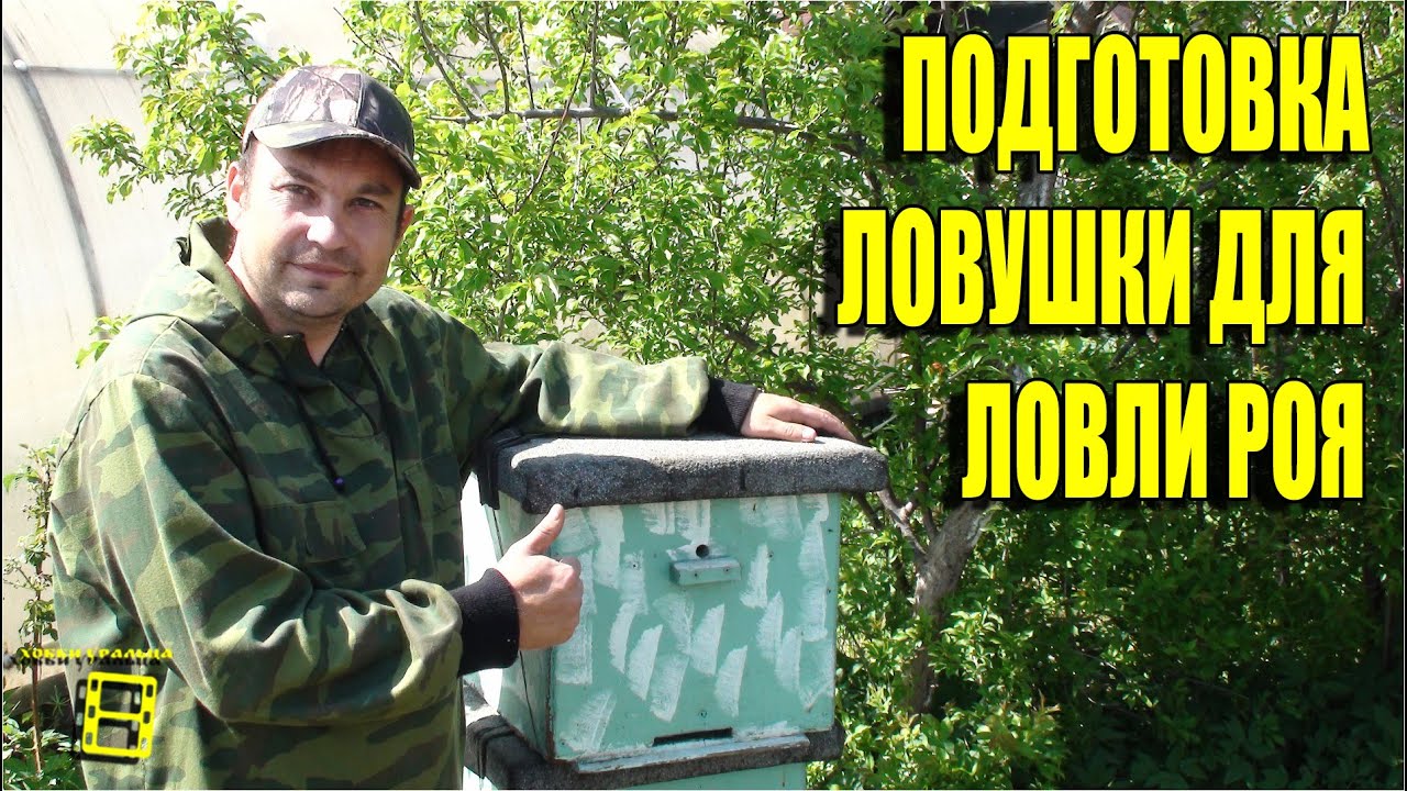 Рыбалка по минскому шоссе с проживанием Рыбалка по минскому шоссе с проживанием