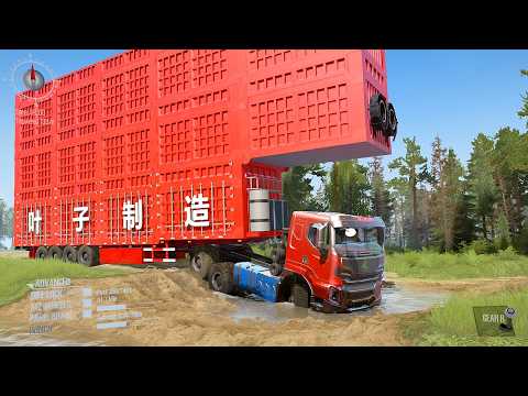 MudRunner Mods Truck GamePlay | Extreme Truck vs Speed Bump Challenge! #MudRunner