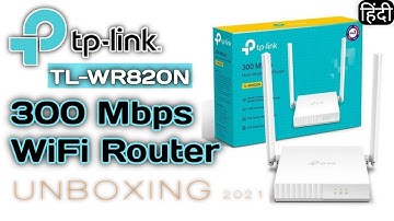 TP-Link 300 Mbps Multi-Mode WiFi Router | UNBOXING | TL-WR820N | In Hindi | 2021